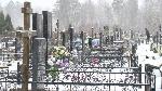 Суд обязал администрацию Пензы привести в порядок Ахунское кладбище