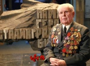 В Волгограде с фронтовиком Петром Васильевичем Алхутовым простятся 11 ноября - Похоронный портал