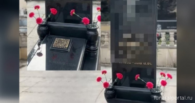 В Азербайджане на надгробие впервые нанесли QR-код - Похоронный портал