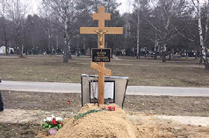 Евгений Чичваркин возмущен тем, что происходит на могиле Немцова - Похоронный портал