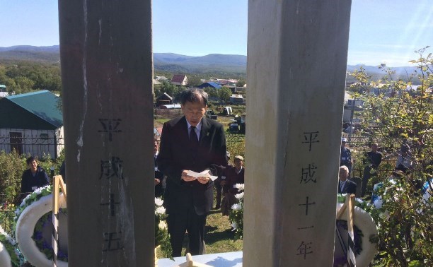 Жители Японии приехали на курильские могилы  - Похоронный портал