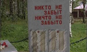 На Вологодчине разыскивают родственников пропавшего без вести солдата Великой Отечественной войны - Похоронный портал