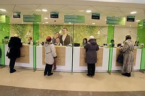 В Иркутске клиент Сбербанка умер во время обслуживания - Похоронный портал