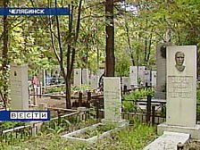 Челябинские депутаты провели совещание на кладбище - Похоронный портал