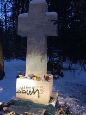 В Мюнхене на могиле Бандеры написали: «Мразь» - Похоронный портал