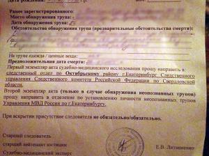 На рынок похоронных услуг Екатеринбурга вернулся «родственник» воров в законе - Похоронный портал