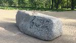 Украина. Неизвестные сдали на металлолом памятник Марку Бернесу на Украине