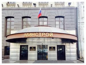 Минстрой РФ исключил статью о повторном использовании мест захоронения из законопроекта - Похоронный портал