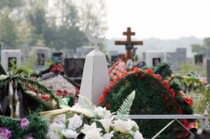 В связи с ликвидацией кладбищ в Стерлитамаке, ищут родственников захороненных   - Похоронный портал