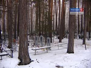 Служба кладбищ заплатит более 1 млн за захоронения в челябинском бору - Похоронный портал