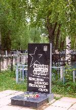 Из-за изменений в законе на кладбищах Польши могут пострадать памятники с советской символикой