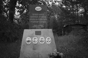 На Кегостровском кладбище осквернили могилы северных лётчиков - Похоронный портал
