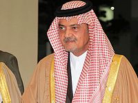 Старейшина арабской дипломатии принц Сауд аль-Файсал похоронен в Мекке - Похоронный портал
