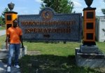 В Новосибирск приехал всемирно известный мастер производства «необычных гробов» Эрик Ананг из Ганы - Похоронный портал