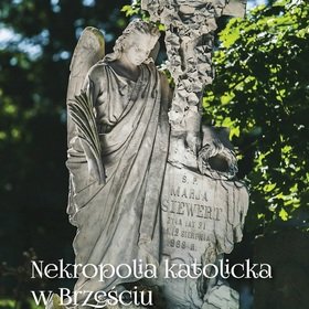 Вышла первая публикация о католическом некрополе в Бресте - Похоронный портал