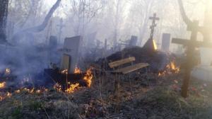 На томском кладбище Бактин произошел пожар - Похоронный портал