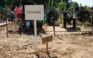 В Костромской области глава сельской администрации продавал места на кладбище - Похоронный портал
