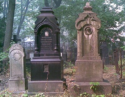 Алла Пугачева купила себе место на кладбище - Похоронный портал