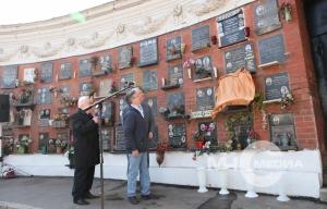 В Москве открыли мемориальную доску одному из основателей общества «Динамо»  - Похоронный портал