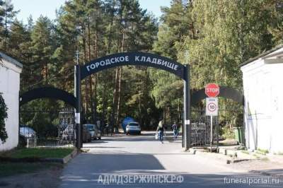 Более 14 млн рублей выделено на благоустройство кладбищ Дзержинска - Похоронный портал