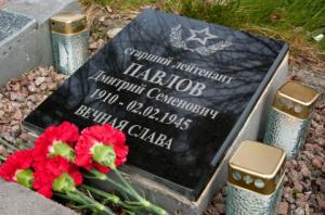 В Европе найдена могила нотариуса – героя Великой Отечественной войны. - Похоронный портал