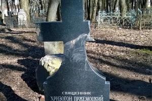 На католическом кладбище в Смоленске вандалы разбили памятники священникам - Похоронный портал
