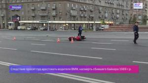 В Москве прощаются с погибшим в ДТП на Кутузовском проспекте байкером - Похоронный портал