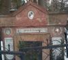 Львовское кладбище