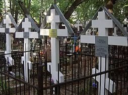 Утвержден Порядок предоставления участков для создания семейных (родовых) захоронений на городских кладбищах города Москвы - Похоронный портал