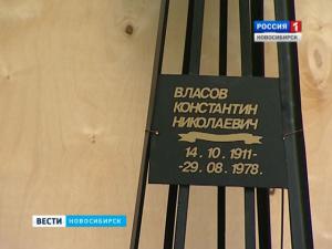 В Новосибирске открыли памятник герою песни «На безымянной высоте» - Похоронный портал