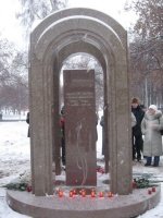 В Перми открыли мемориал погибшим в ночном клубе "Хромая лошадь" - Похоронный портал