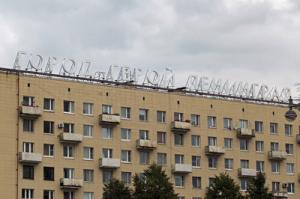 8 сентября — День памяти жертв блокады Ленинграда - Похоронный портал