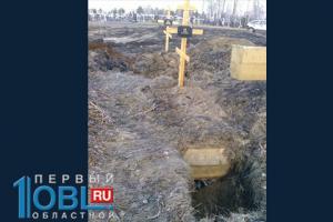 На кладбище бездомных под Челябинском из-под земли показались гробы - Похоронный портал