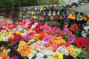 Торговать венками на улицах Кременчуга разрешается только предпринимателям - Похоронный портал