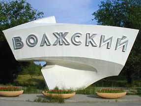 Разработкой проекта нового кладбища в Волжском займутся волгоградцы - Похоронный портал