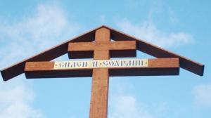 В Ельце благоустроят вип-кладбище - Похоронный портал