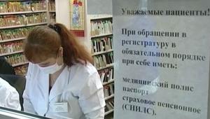 Для борьбы с суицидами раковых больных в Москве создадут онкопсихологическую службу - Похоронный портал