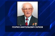 На 91-м году ушел из жизни костромич Генрих Анатольевич Гарнов, ветеран Великой Отечественной войны - Похоронный портал