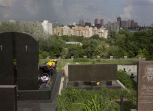 Место на Байковом кладбище стоит, как «двушка» - Похоронный портал