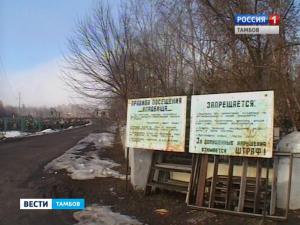 Проблема с новым кладбищем в Мичуринске почти решена (видео) - Похоронный портал
