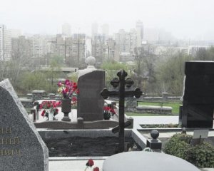 Кладбище и мусоросжигательные заводы заставляют киевлян выставлять жилье на продажу - Похоронный портал