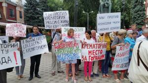 Активисты 19 февраля проведут митинг по вопросу строительства крематория в Воронеже - Похоронный портал