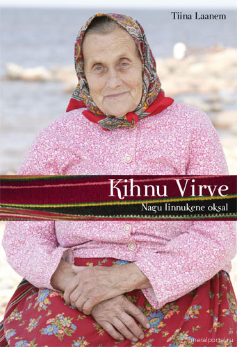 Estonian folk singer Kihnu Virve dies at 94 - Похоронный портал