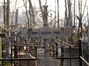 На трех кладбищах северо-восточного округа появятся саркофаги - Похоронный портал