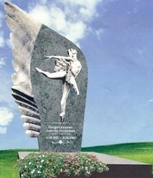 В Уфе легендарной балерине Зайтуне Насретдиновой установят памятник - Похоронный портал