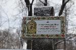 Найдена могила последней настоятельницы Казанского Богородицкого монастыря