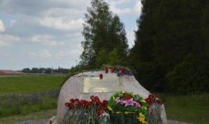 На Вязовеньковском захоронении под Смоленском установили памятный знак - Похоронный портал