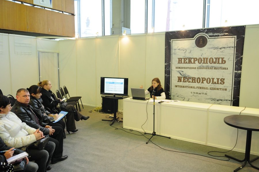 В Преддверии Философии Франкфорт