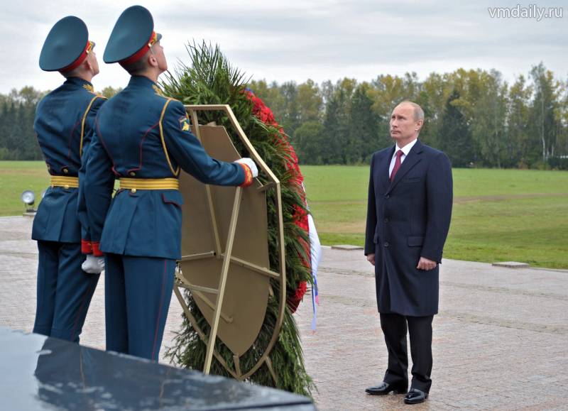 Президент России Владимир Путин во время выступления на торжественной церемонии по случаю юбилея Бородинского сражения.