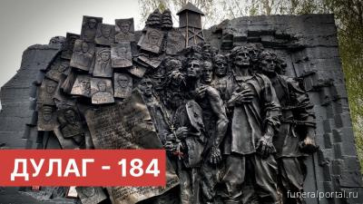 Под Воронежем открыли мемориал погибшим советским военнопленным